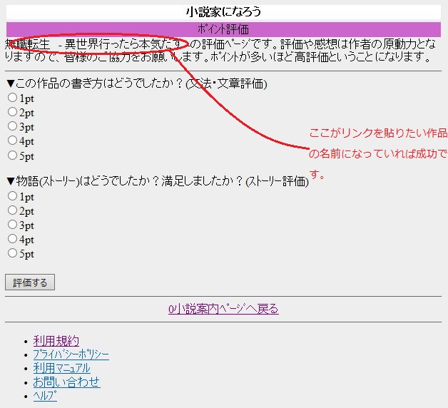 無職転生.JPG