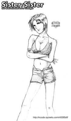 fuyumi5_s.jpg