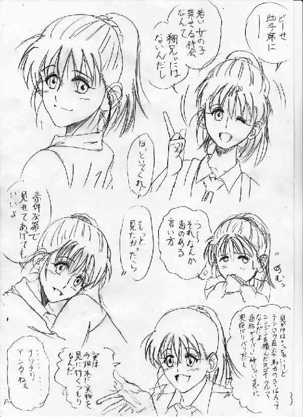 new_makoto.jpg