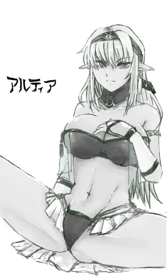 アルティア擬人化.jpg