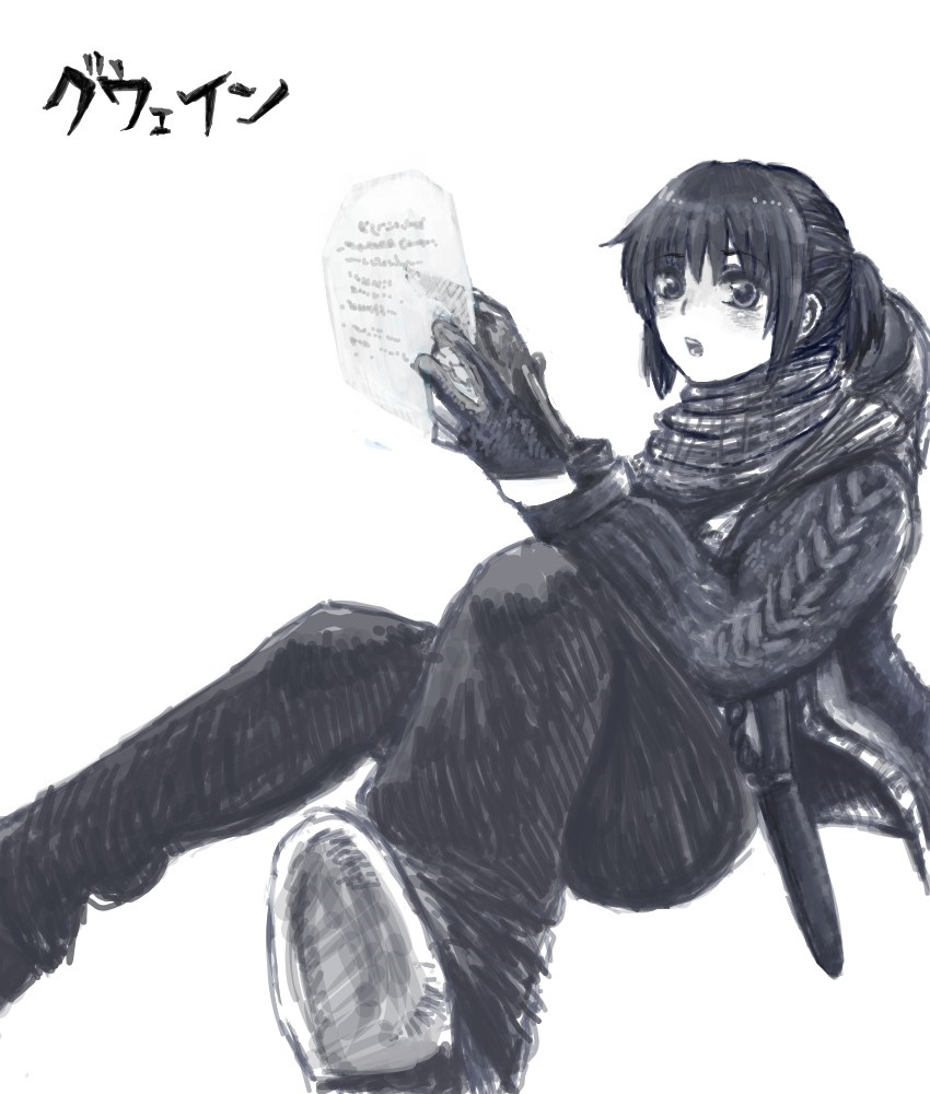グウェイン.jpg