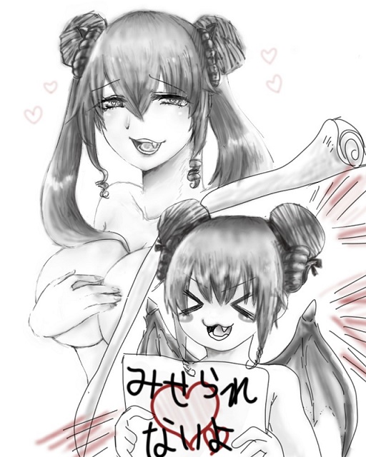 リリム.jpg