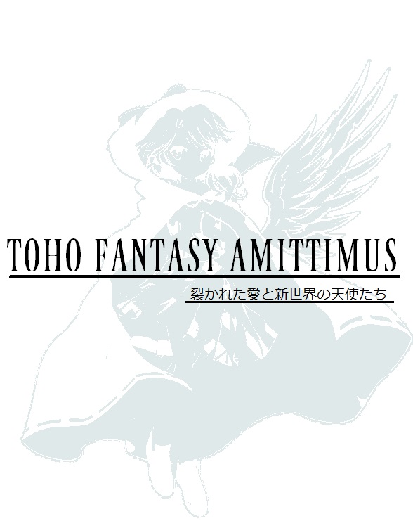 あtennsi.jpg