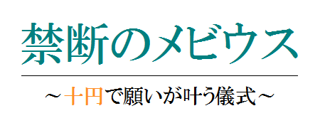 タイトル画像.png