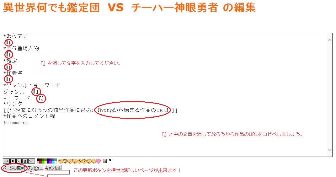 何でも鑑定団2.1.jpg