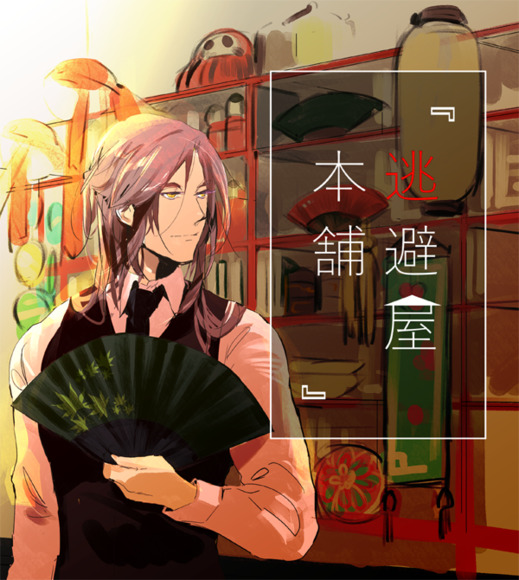 sasie.png