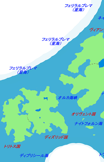 惑星『ラァ・ファシェール』の全体図2.png