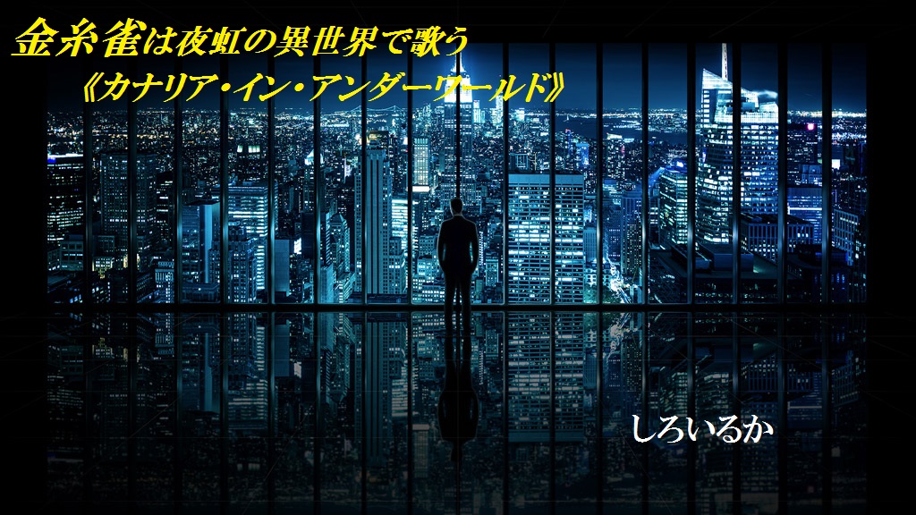 canary5.jpg