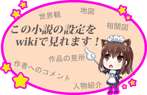 文字入れ編集メイド3.0.jpg