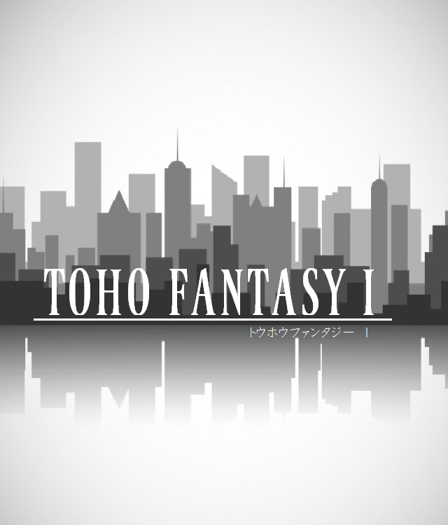 TOHO FANTASY Ⅰ.png