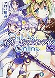 Only Sense Online5 ―オンリーセンス・オンライン― (富士見ファンタジア文庫)