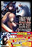 THE NEW GATE (04.)